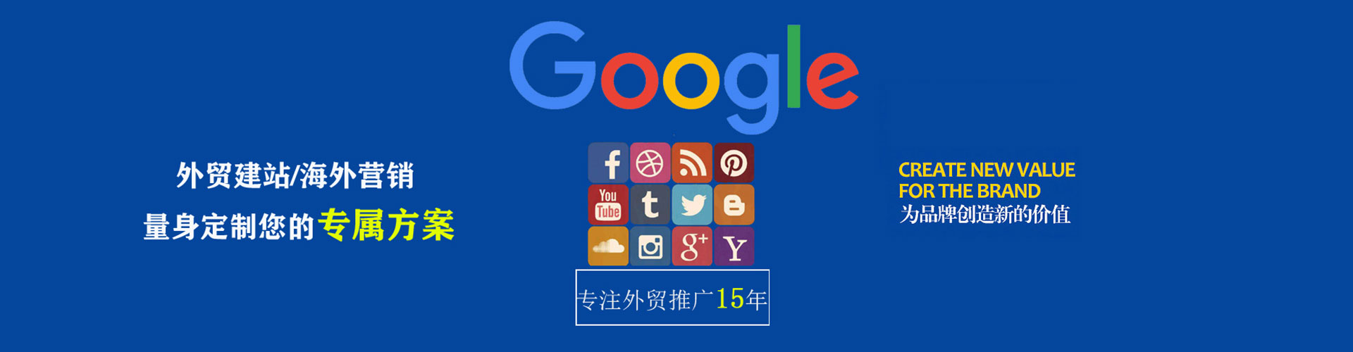 金堂信息流开户